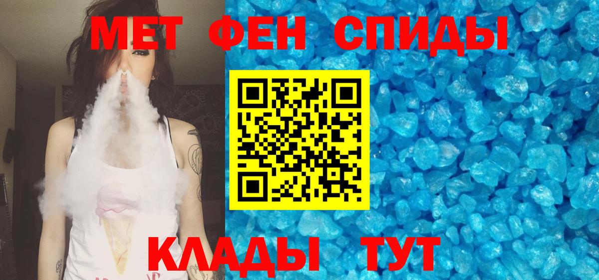 АМФ VHQ  Вход с VPN  Амфетамин  Карпинск 