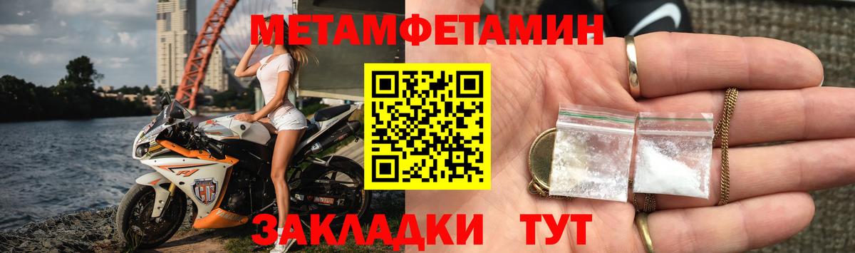 Амфетамин Premium Карпинск
