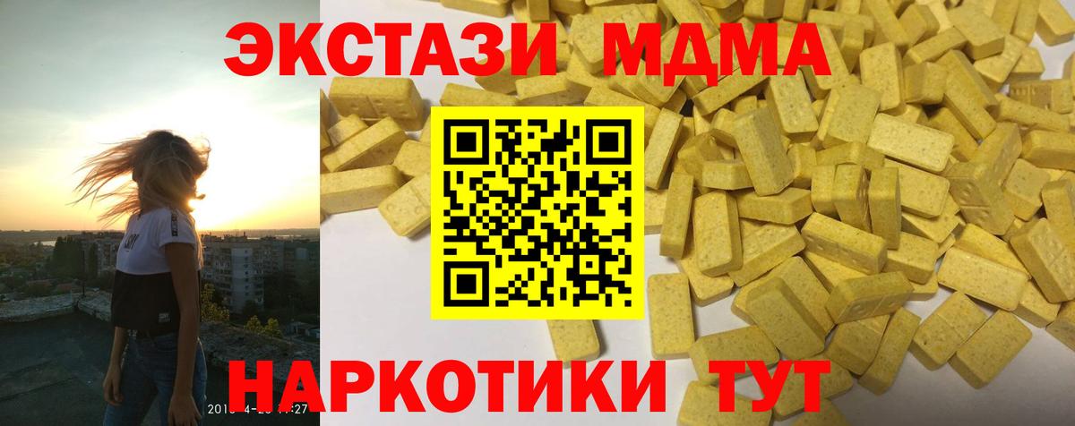 mega как войти  ЭКСТАЗИ 280мг  Экстази  Карпинск  Вход с VPN  Ecstasy 300 mg 