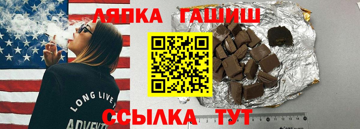 ГАШИШ AMNESIA HAZE Карпинск