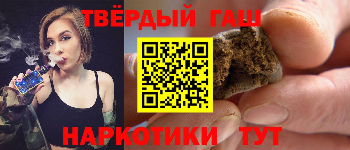 Карпинск  наркота  Вход с VPN  Гашиш hashish  Гашиш Изолятор 
