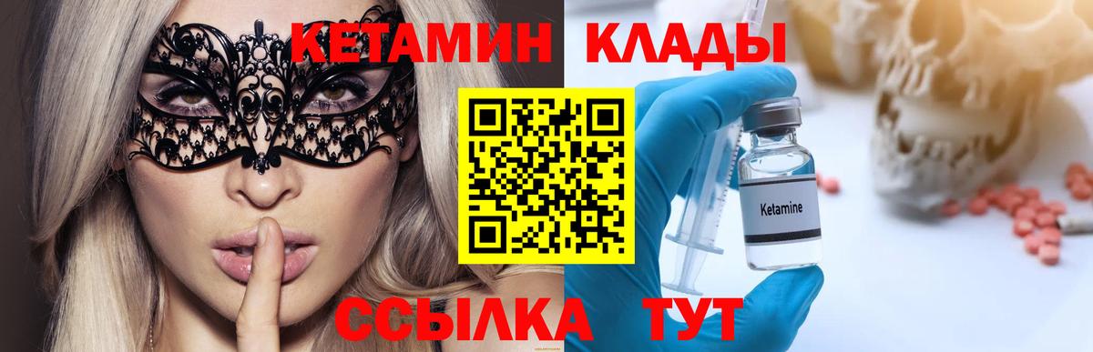 Карпинск  ссылка на мегу ССЫЛКА  Вход с VPN  Кетамин ketamine 