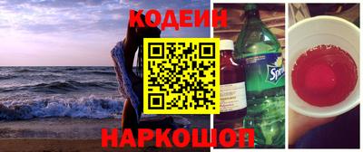 PSILOCYBIN Краснокаменск