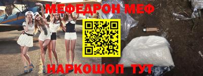 PSILOCYBIN Краснокаменск