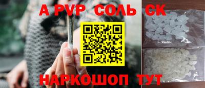PSILOCYBIN Краснокаменск