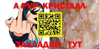 ешки Краснознаменск