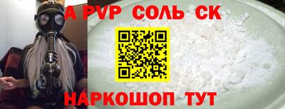PSILOCYBIN Краснокаменск