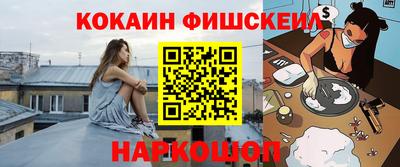 ешки Краснознаменск