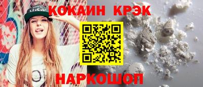 ешки Краснознаменск