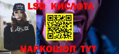 индика Краснодар