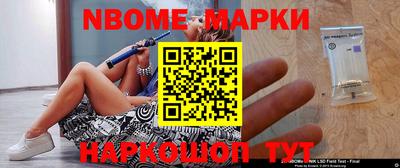 PSILOCYBIN Краснокаменск
