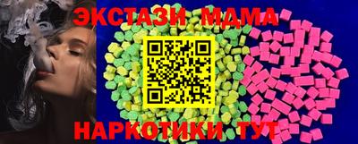 PSILOCYBIN Краснокаменск