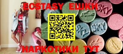 PSILOCYBIN Краснокаменск