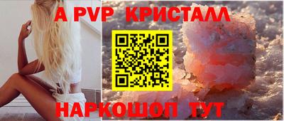 PSILOCYBIN Краснокаменск