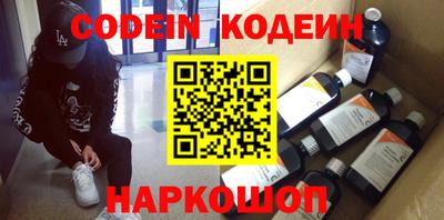 PSILOCYBIN Краснокаменск