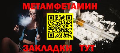 PSILOCYBIN Краснокаменск