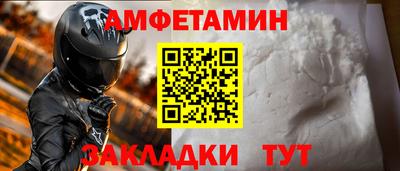 PSILOCYBIN Краснокаменск