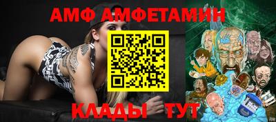 PSILOCYBIN Краснокаменск
