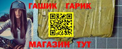 ешки Краснознаменск