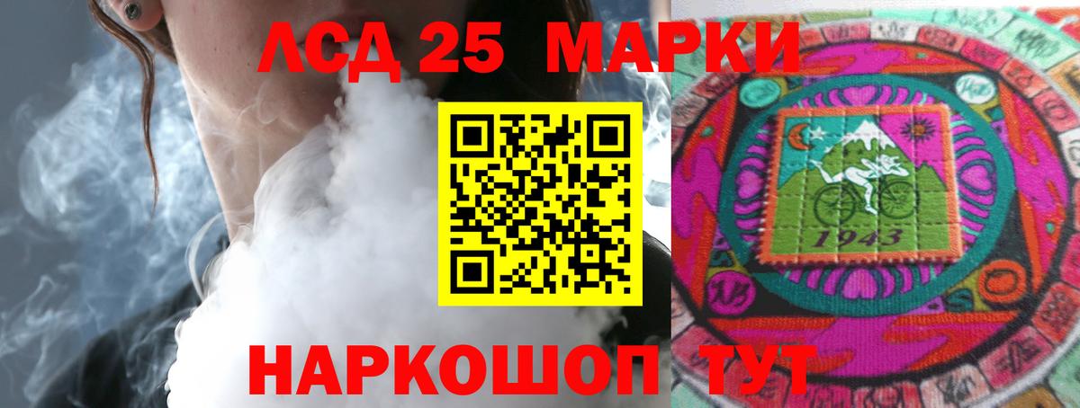 ЛСД экстази кислота  Лсд 25 экстази  Карпинск  LSD-25 экстази ecstasy  Вход с VPN 