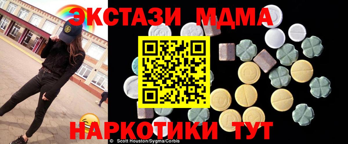 МЕФ Карпинск