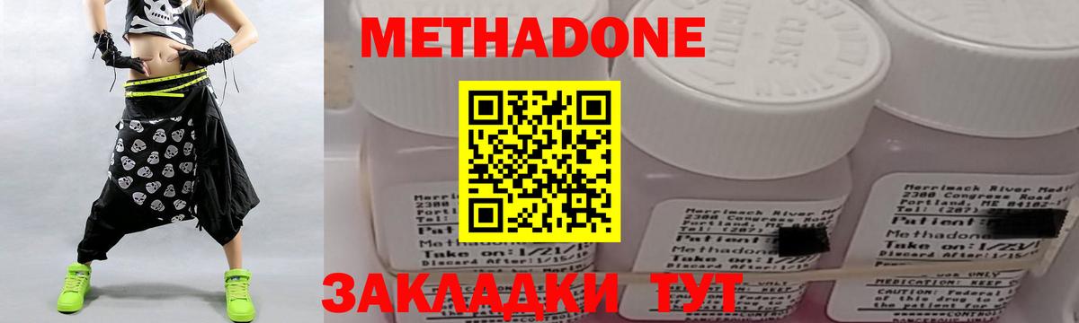 Карпинск  darknet какой сайт  Вход с VPN  МЕТАДОН кристалл 