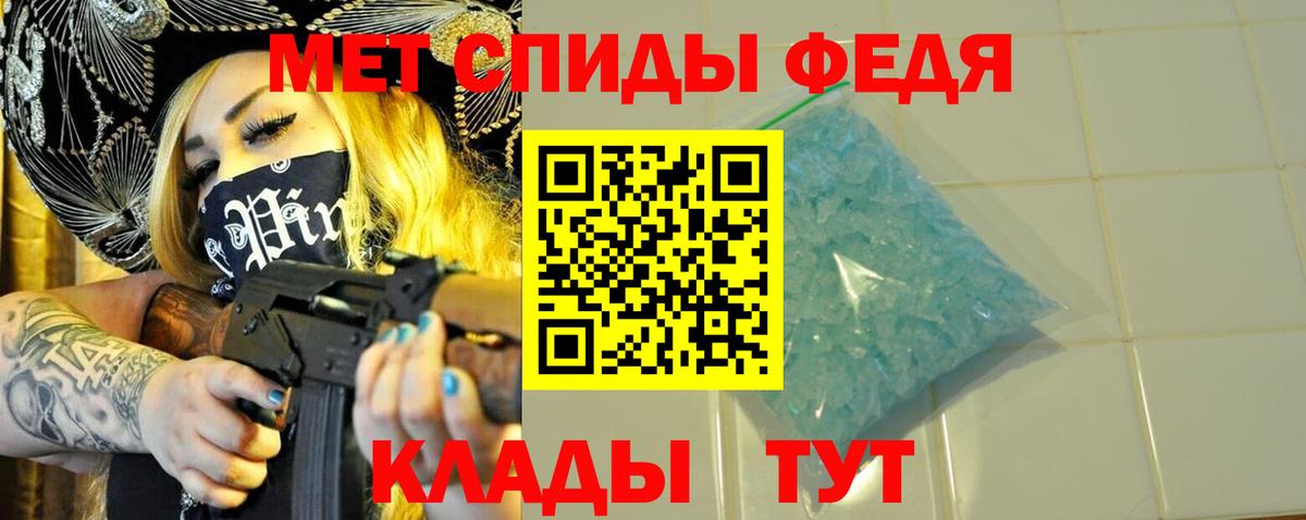 Метамфетамин Methamphetamine Карпинск