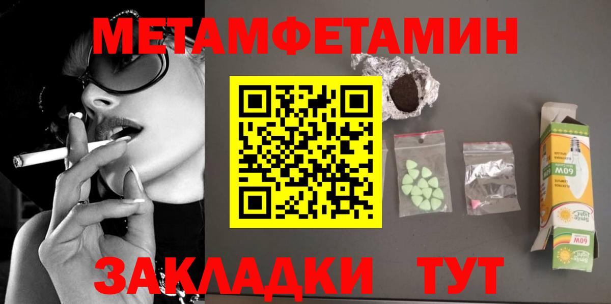 Метамфетамин витя  Вход с VPN  Карпинск  Метамфетамин витя 