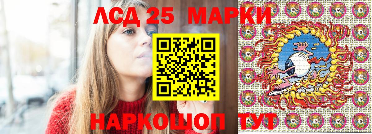 Марки 25I-NBOMe 1,5мг  Марки 25I-NBOMe 1,5мг  Марки NBOMe  Карпинск  Вход с VPN 