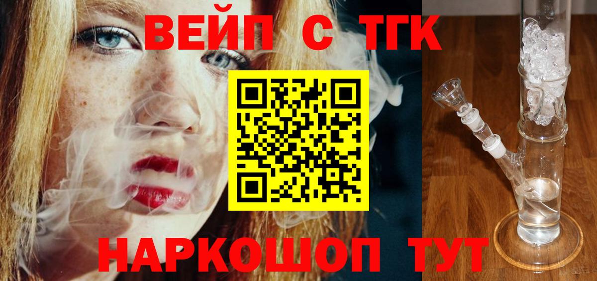 Дистиллят ТГК Wax Карпинск