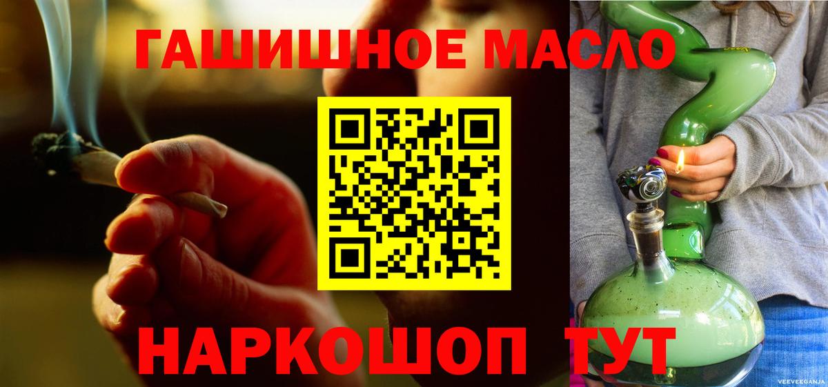 Дистиллят ТГК вейп с тгк  Вход с VPN  Карпинск 