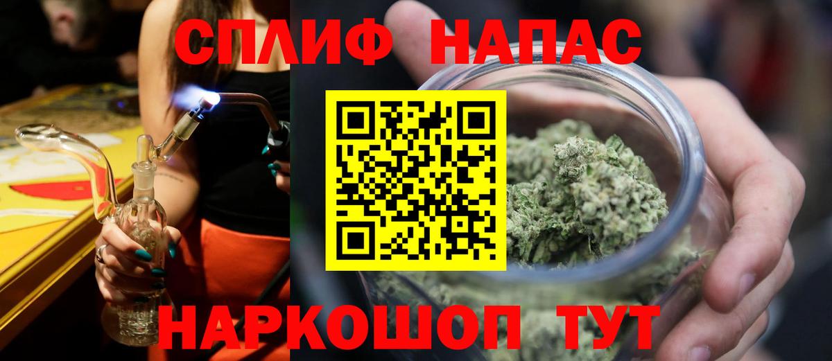 Канабис THC 21%  Вход с VPN  Карпинск  Конопля VHQ  Каннабис AK-47 